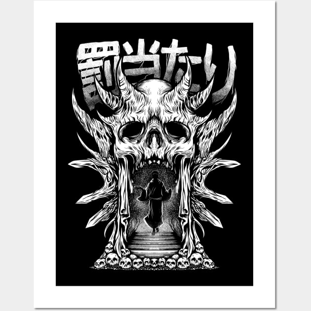 Relase The Curse - Occult Skull Head Anime Dark Art Wall Art by petterart